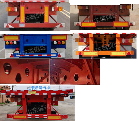 诚信达牌MWH9403TPB平板运输半挂车公告图片