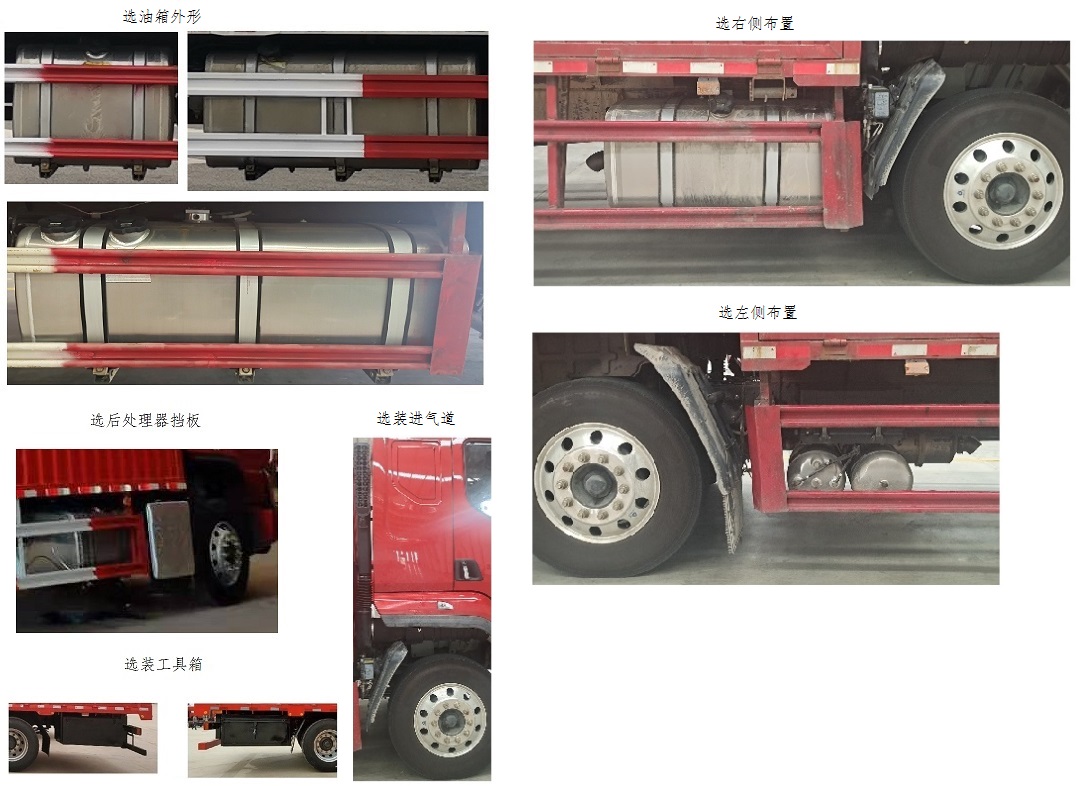 乘龍牌LZ5180XXYH5AC3廂式運輸車公告圖片