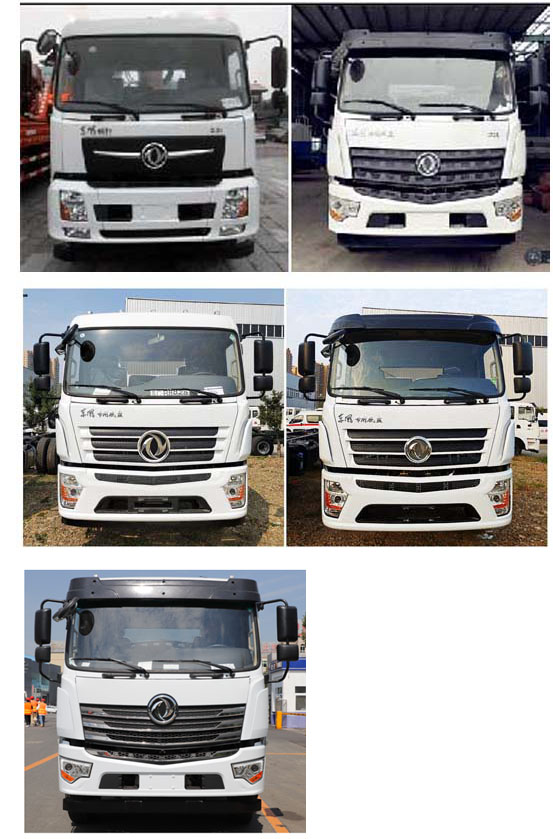 潤知星牌SCS5181CCQDFV6畜禽運(yùn)輸車公告圖片