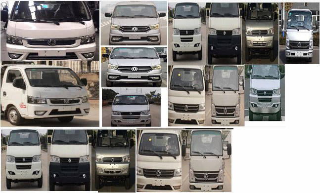 徐工牌XGH5030GQXD6下水道疏通清洗車公告圖片