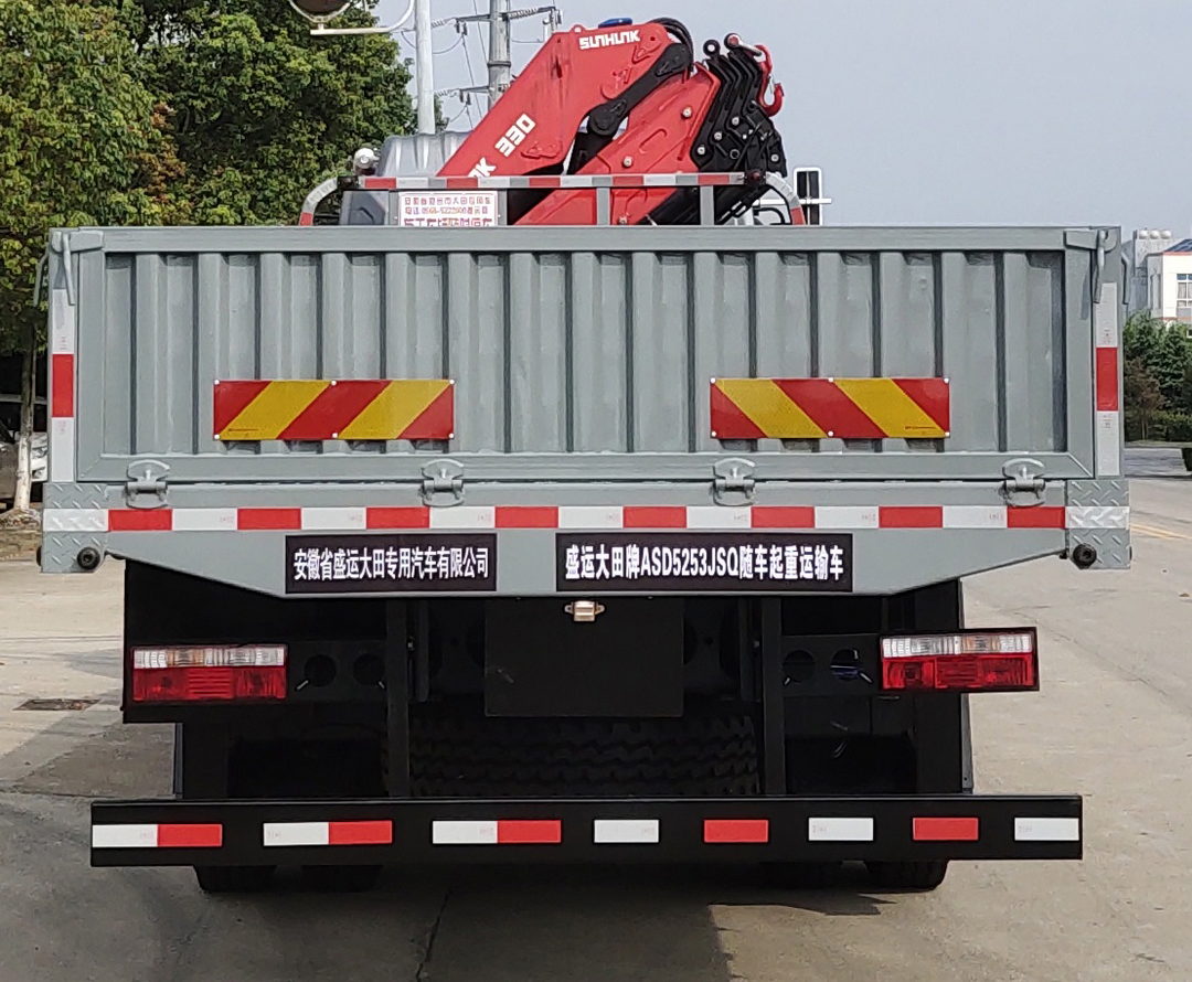 盛運(yùn)大田牌ASD5253JSQ隨車起重運(yùn)輸車公告圖片