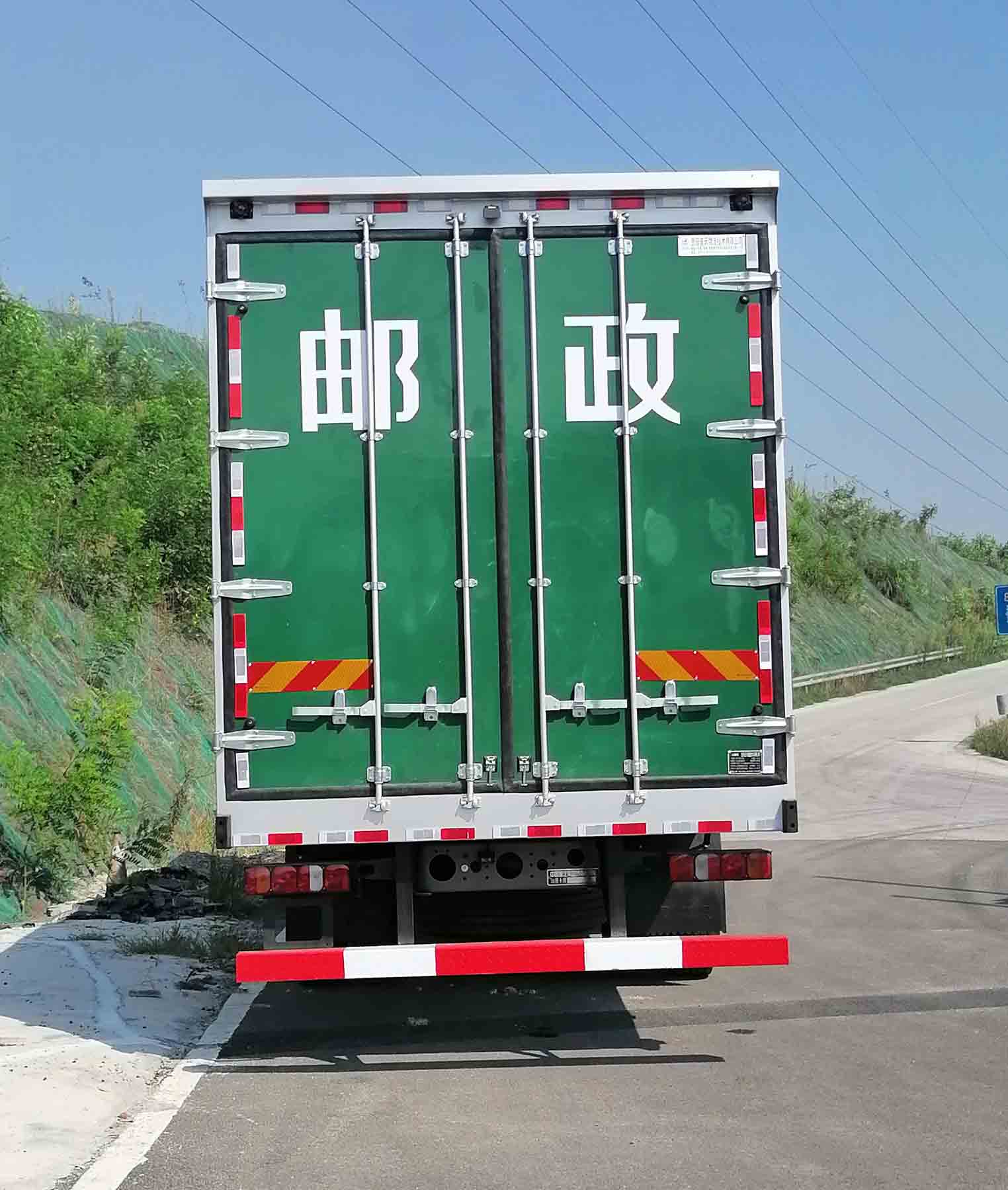 鸿雁牌CPT5250XYZZQ6邮政车公告图片