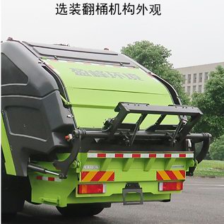 中联牌ZBH5121ZYSEQFCEV燃料电池压缩式垃圾车公告图片