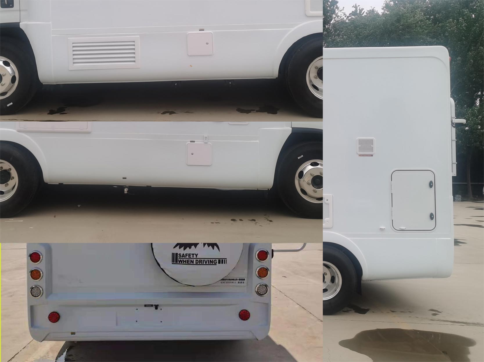 歌睿途牌GXC5050XLJ旅居車公告圖片