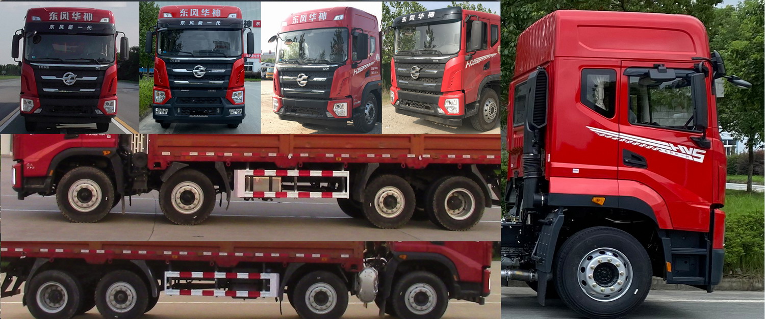 華神牌DFD5316CCYL6D11倉柵式運(yùn)輸車公告圖片