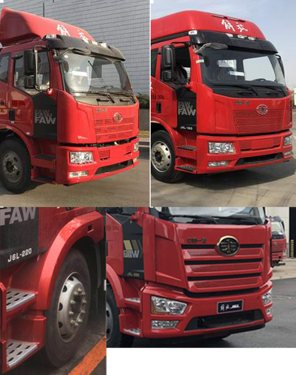 縱昂牌CLT5182XCQCA6雛禽運輸車公告圖片