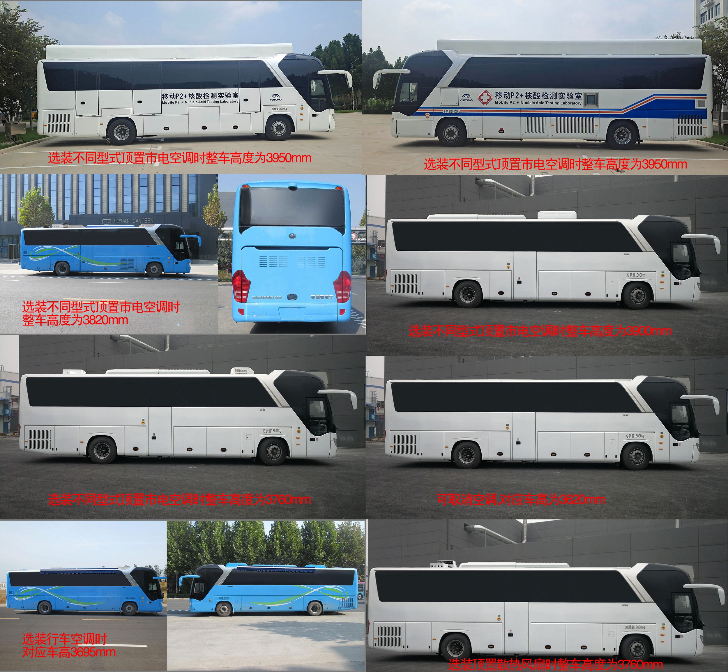 宇通牌ZK5188XYL26医疗车公告图片
