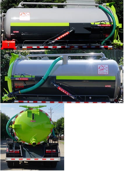 中潔牌XZL5123GQW6清洗吸污車公告圖片