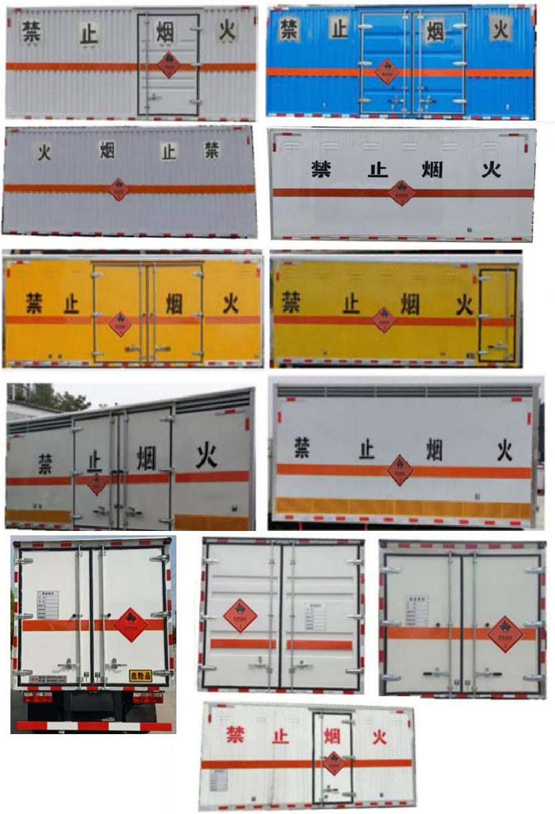 楚飛牌CLQ5070XRY6E易燃液體廂式運輸車公告圖片