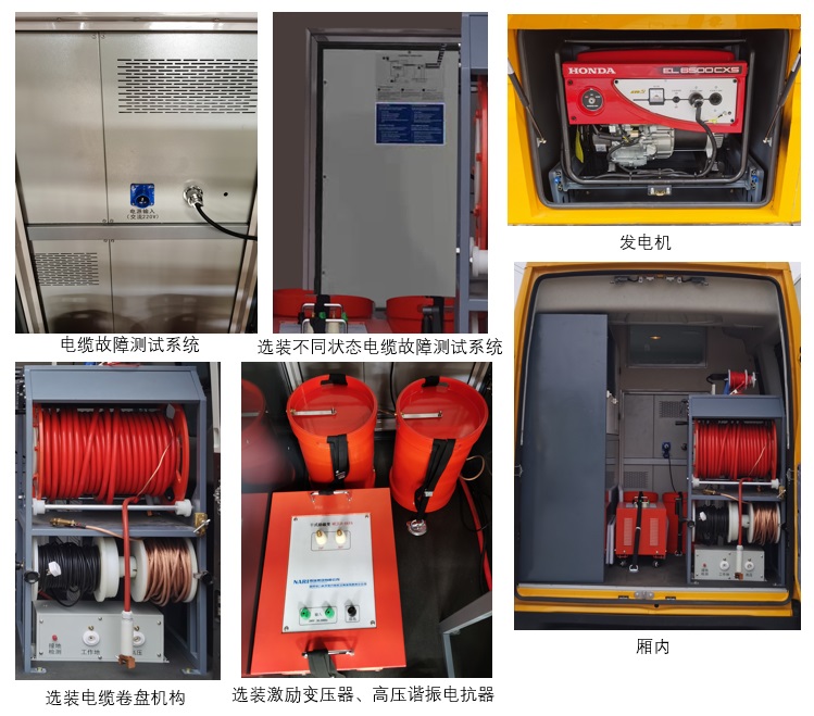 正遠牌EZY5045XJCF1X61檢測車公告圖片
