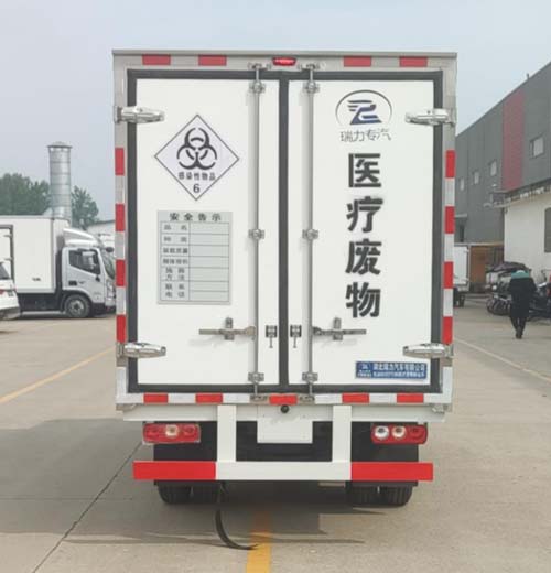 瑞力星牌RLQ5033XYYSH6医疗废物转运车公告图片