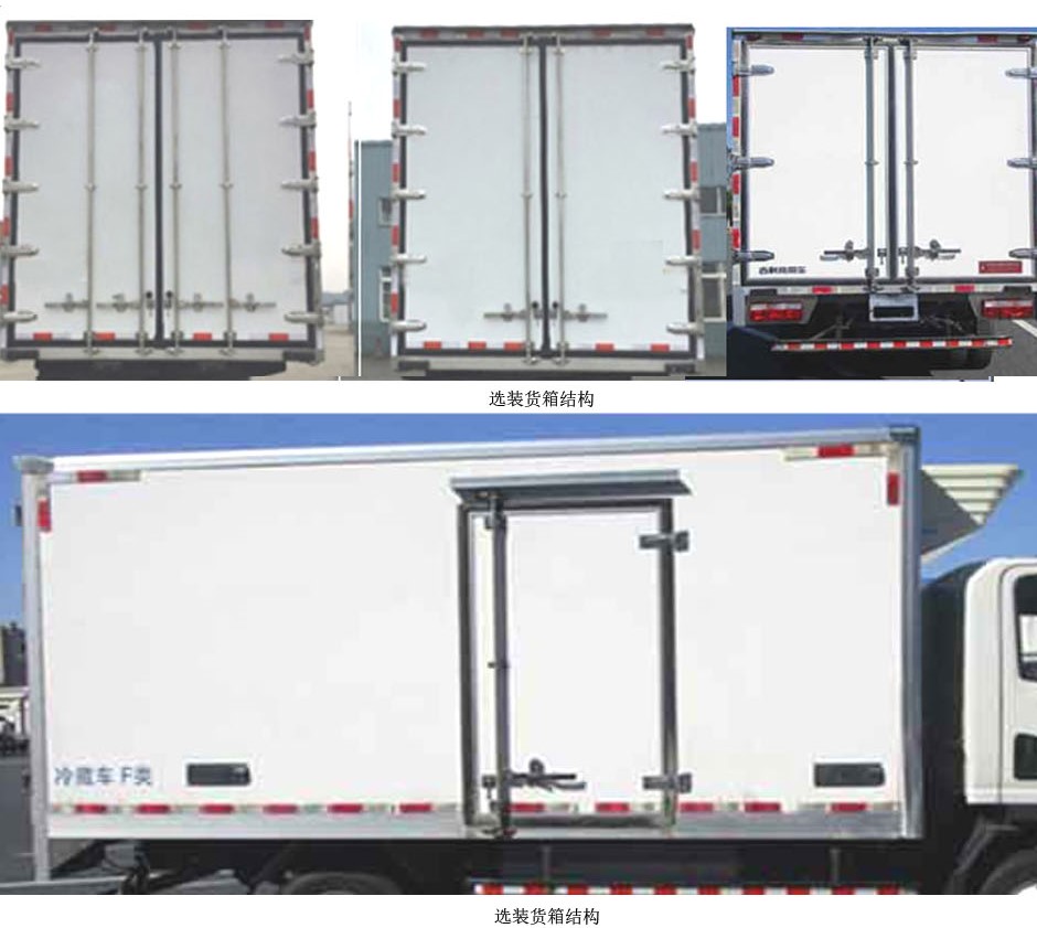 嘉龍牌DNC5041XLCG6M1冷藏車公告圖片