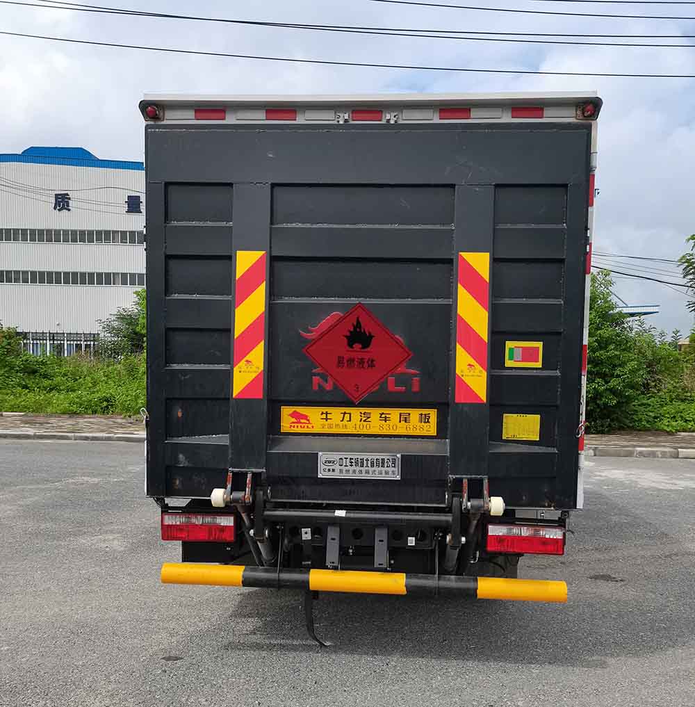 億多星牌WWW5040XRYE6易燃液體廂式運輸車公告圖片