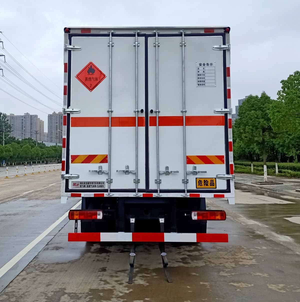 楚飛牌CLQ5180XRQ6BJ易燃氣體廂式運輸車公告圖片