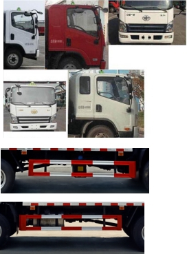 楚飛牌CLQ5040XZW6CA雜項(xiàng)危險(xiǎn)物品廂式運(yùn)輸車(chē)公告圖片