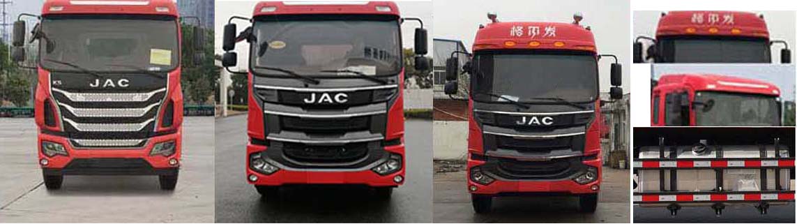 虹宇牌HYS5141XWTH6舞臺車公告圖片