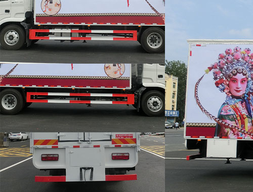 虹宇牌HYS5141XWTH6舞臺車公告圖片