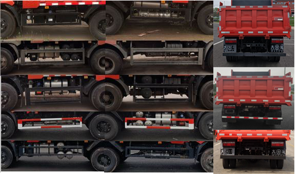 大運牌DYZ5078ZLJD6AB自卸式垃圾車公告圖片