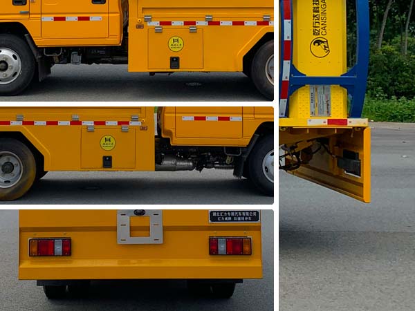 匯力威牌VVV5060TFZJX6防撞緩沖車公告圖片