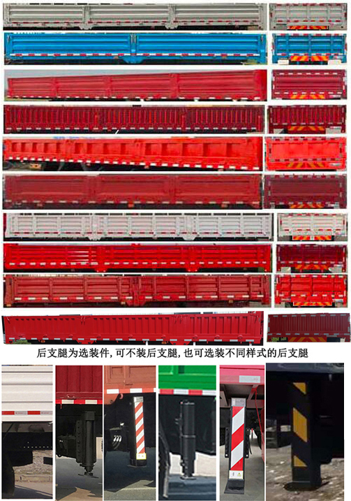 昱明威牌YMW5180JSQJ6隨車起重運輸車公告圖片