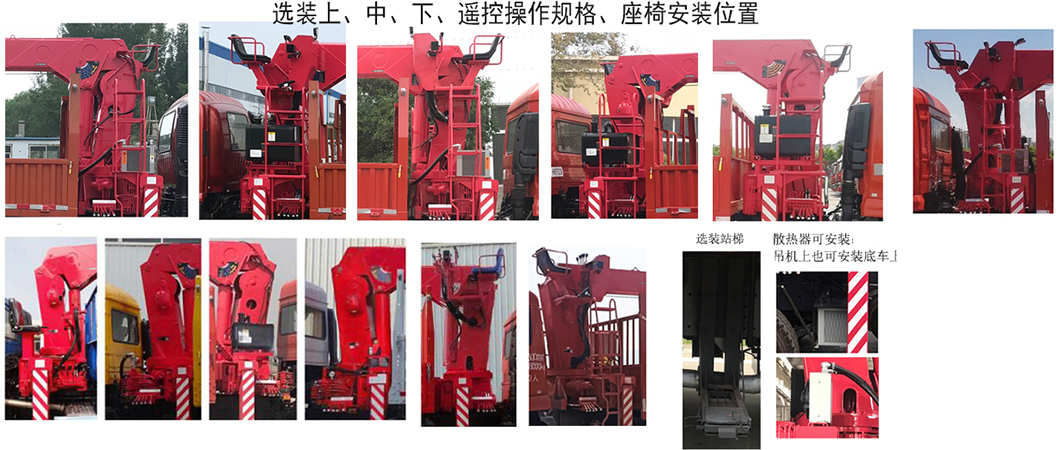 昱明威牌YMW5180JSQJ6隨車起重運輸車公告圖片