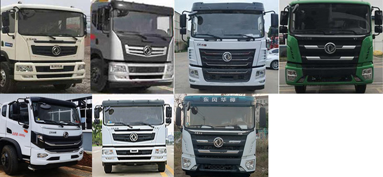 縱昂牌CLT5187GPSEQ6綠化噴灑車公告圖片