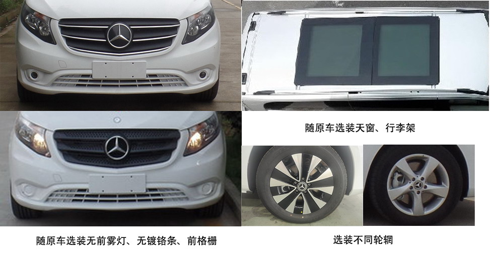 艾倫特牌ALT5031TXU6E巡邏車公告圖片