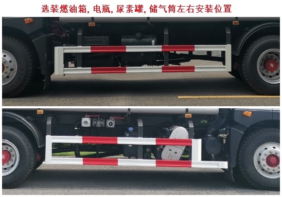 中标牌ZBF5183GSSEQE6洒水车公告图片