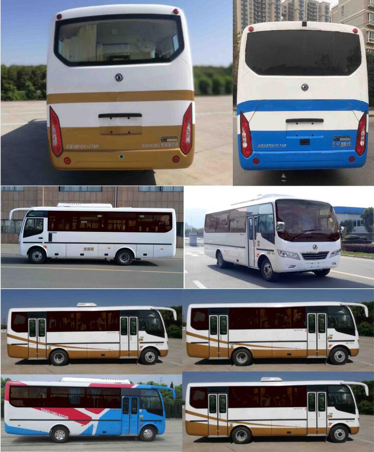 東風(fēng)牌EQ5070XYLPD6醫(yī)療車公告圖片