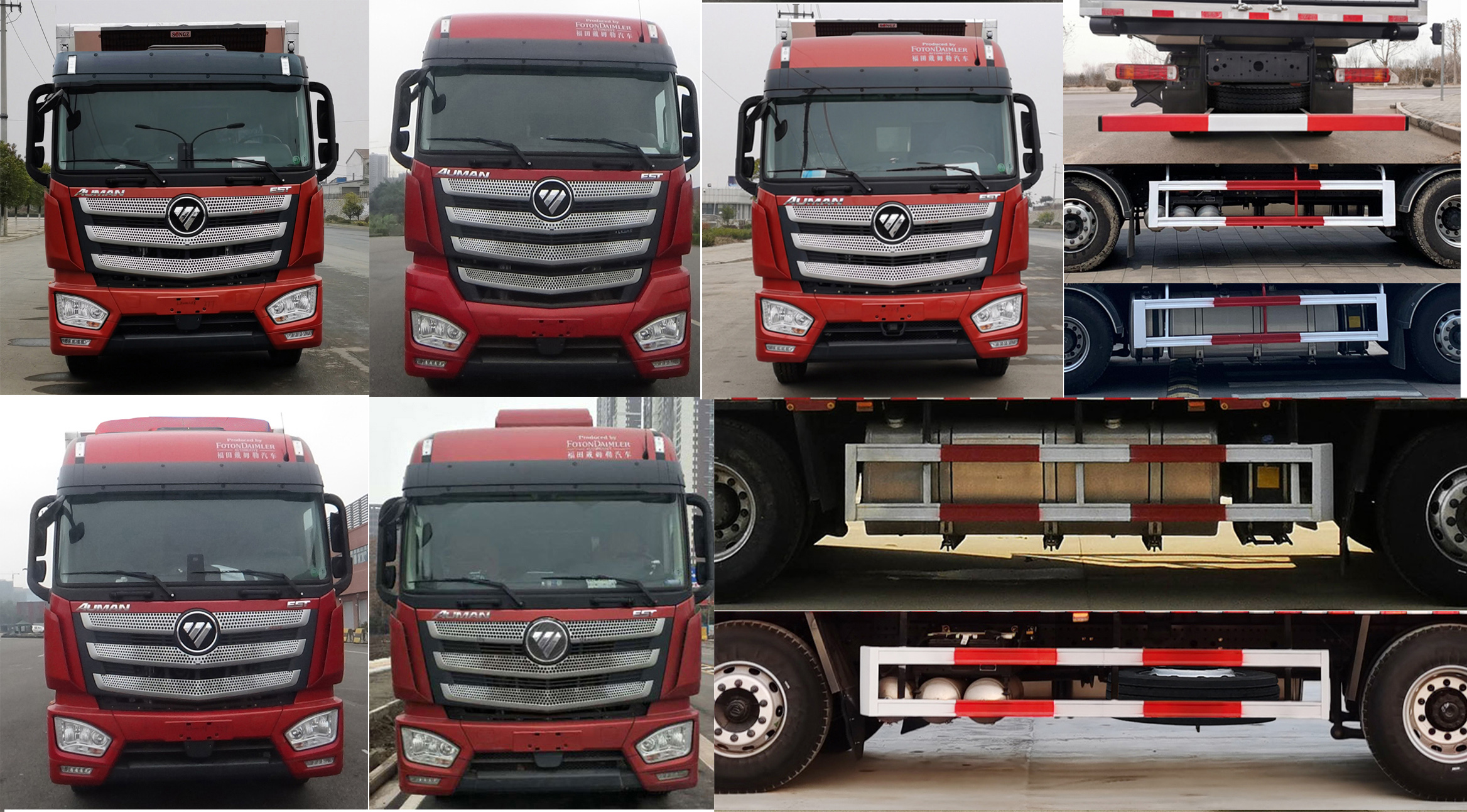 歐曼牌BJ5329XLCY6GRL-04冷藏車公告圖片