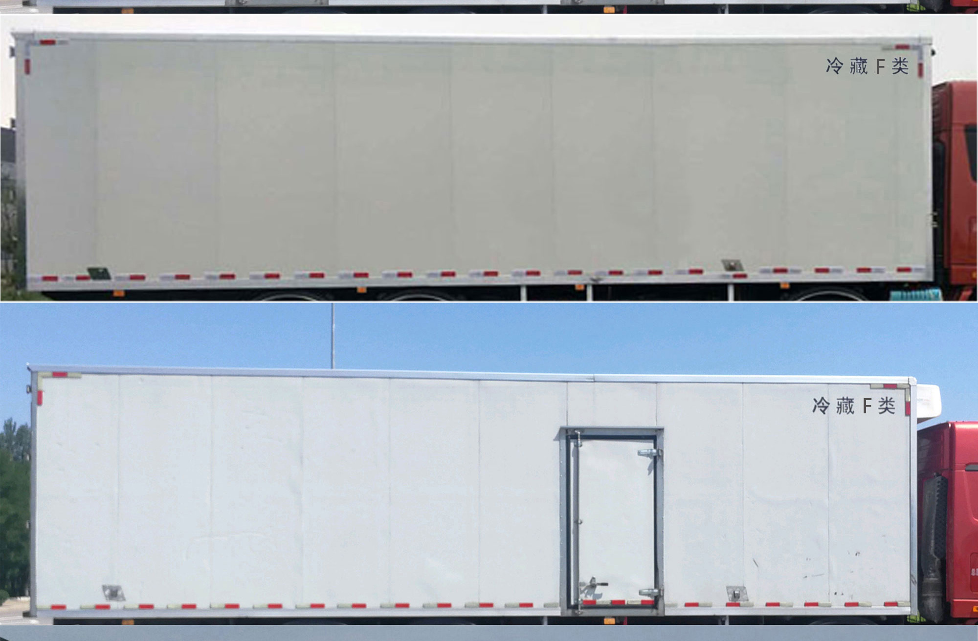 歐曼牌BJ5329XLCY6GRL-04冷藏車公告圖片