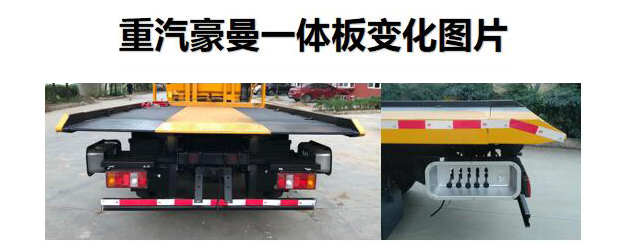 程力威牌CLW5042TQZZ6清障車公告圖片