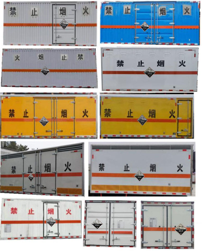 楚飞牌CLQ5041XFW6E腐蚀性物品厢式运输车公告图片