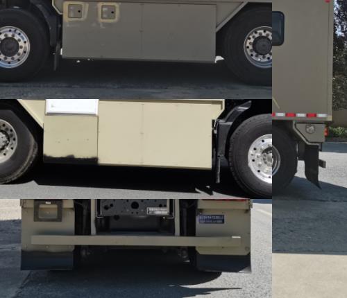 浩天星運(yùn)牌HTX5090XLJJC6旅居車公告圖片