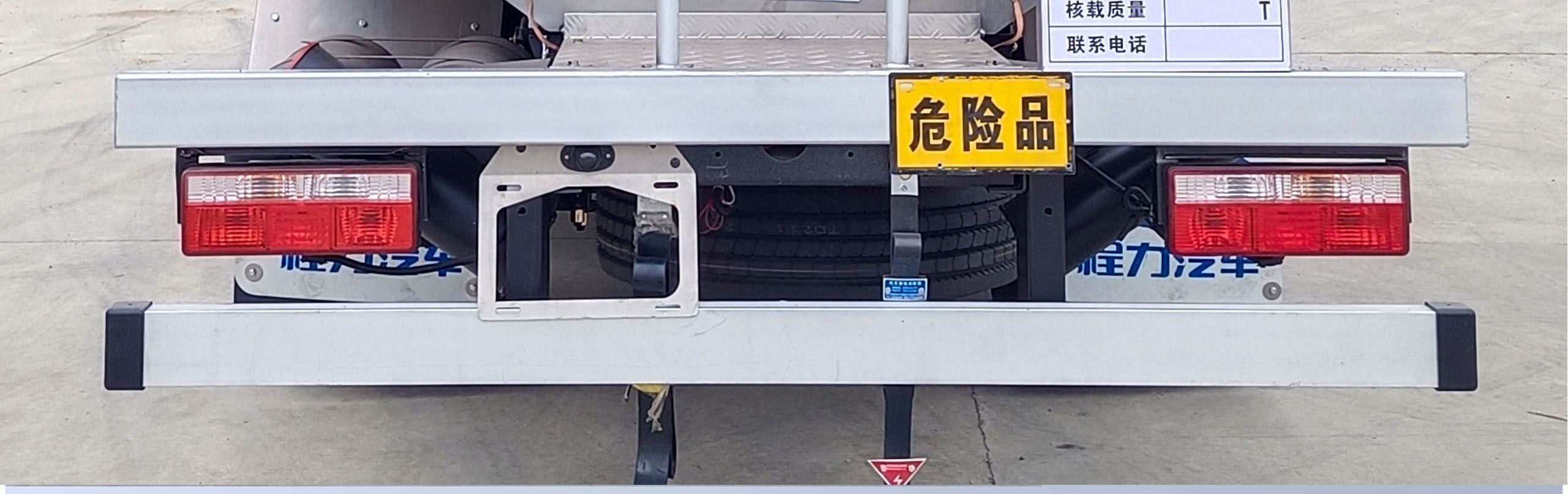 程力牌CL5121GJYL6飛機(jī)加油車(chē)公告圖片
