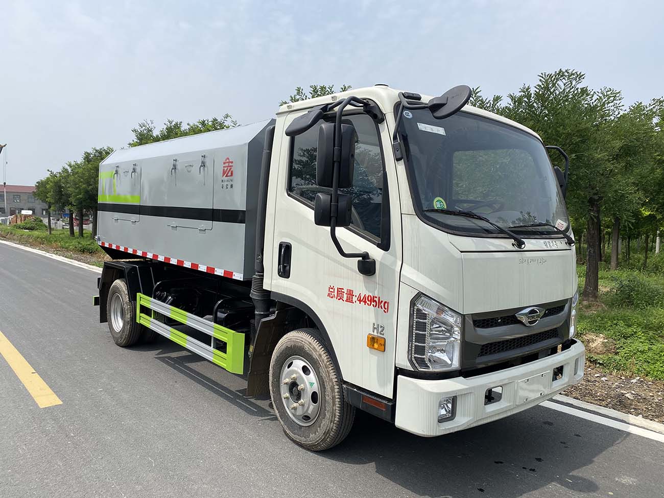 帝宏牌YTH5040ZXL6BJ廂式垃圾車公告圖片