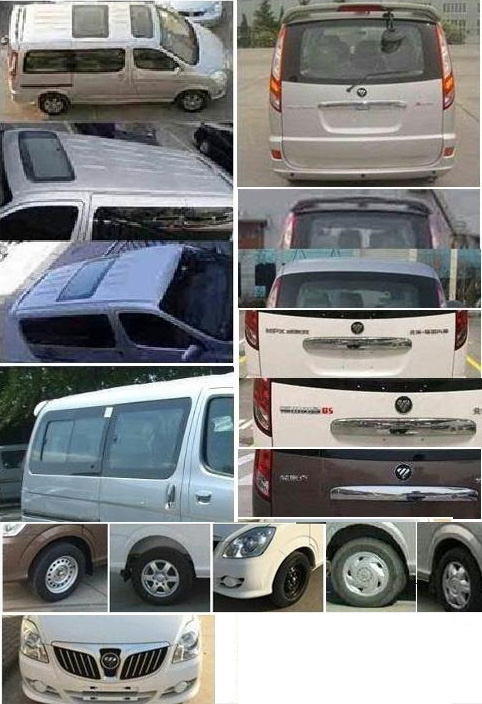 飛球牌ZJL5036XDWB6流動服務(wù)車公告圖片