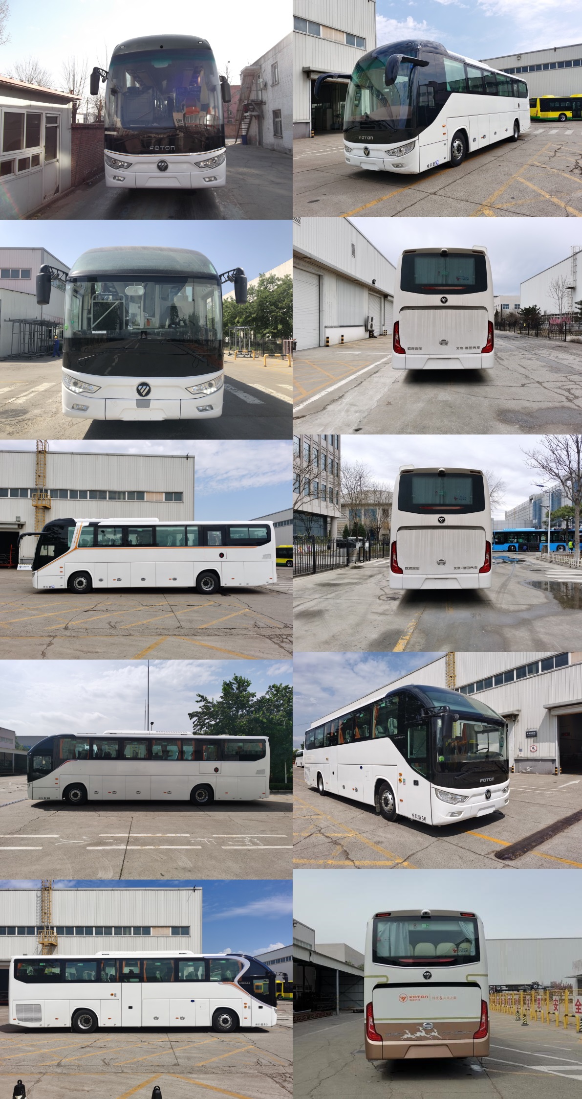 福田牌BJ6122U7BJB-2客车公告图片