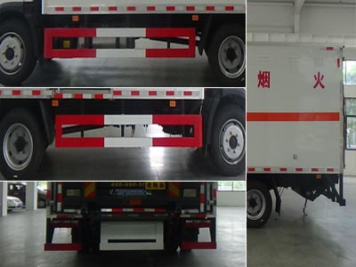 程力牌CL5120XRYC6ZX易燃液体厢式运输车公告图片