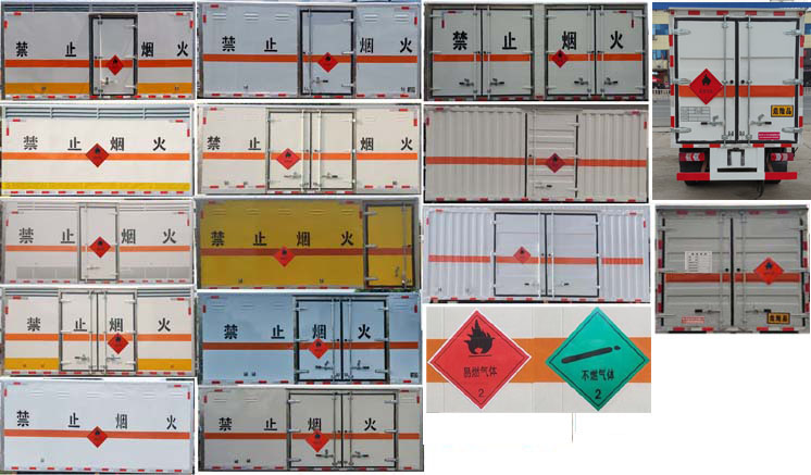专力牌ZLC5045XRQH6易燃气体厢式运输车公告图片