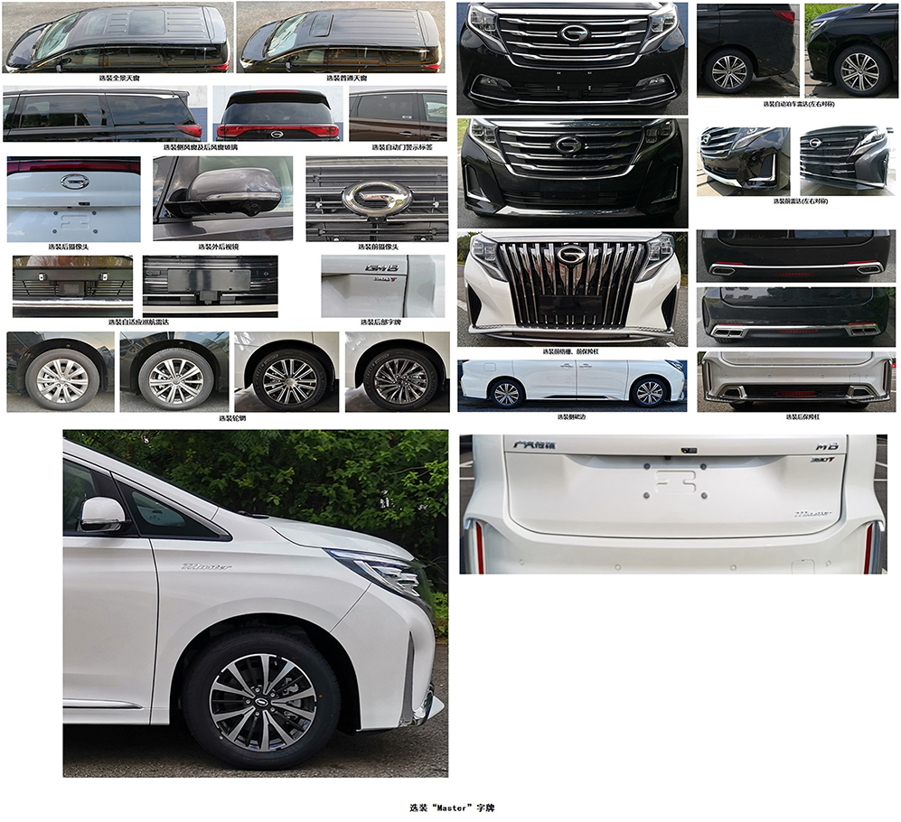 凌揚(yáng)牌LYP5030XDW流動(dòng)服務(wù)車公告圖片