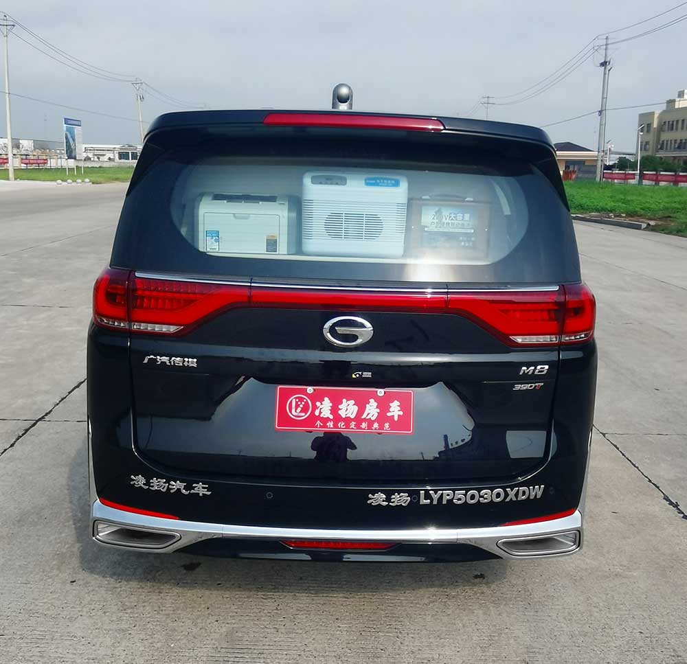 凌揚(yáng)牌LYP5030XDW流動(dòng)服務(wù)車公告圖片