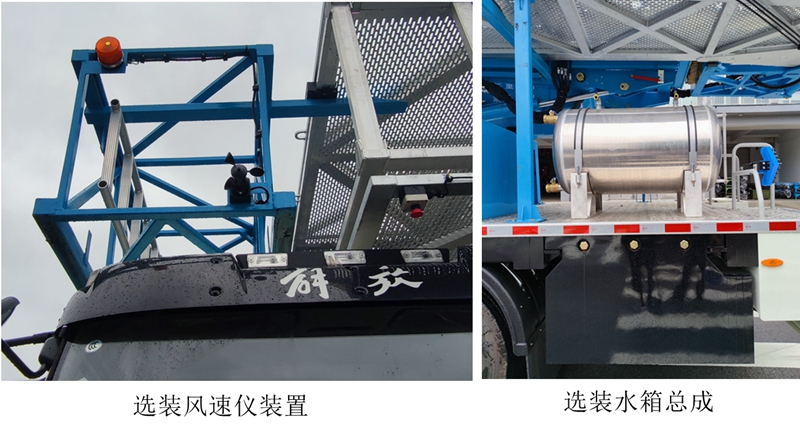 宇通牌ZYM5252JQJ12D620HZ橋梁檢測車公告圖片