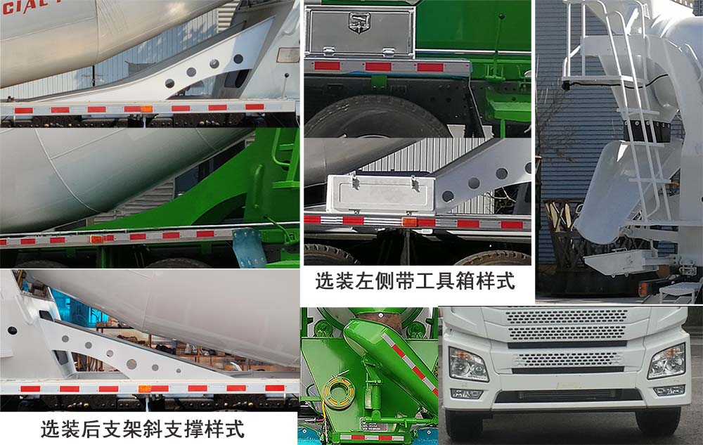 正康宏泰牌HHT5315GJBCAG6A混凝土搅拌运输车公告图片