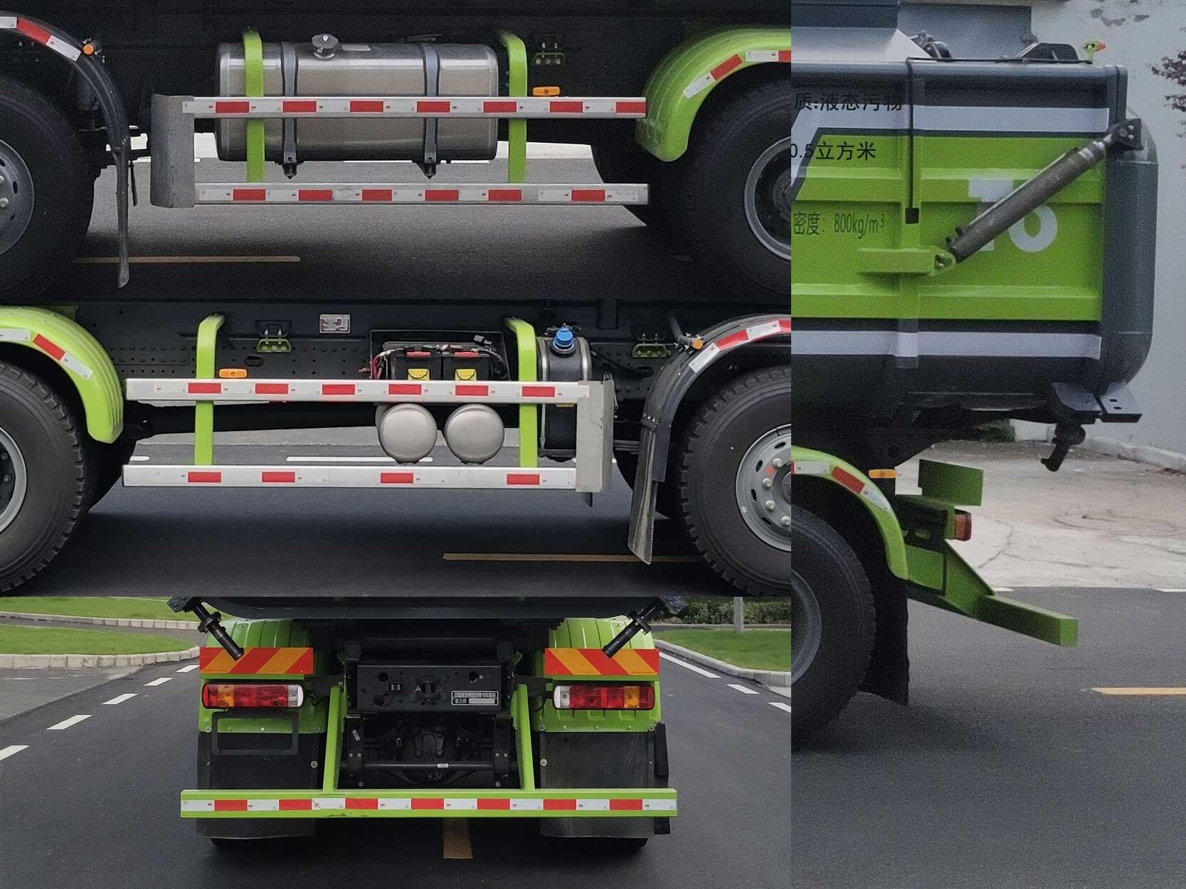 程力重工牌CLH5310GWNZ6污泥運(yùn)輸車公告圖片