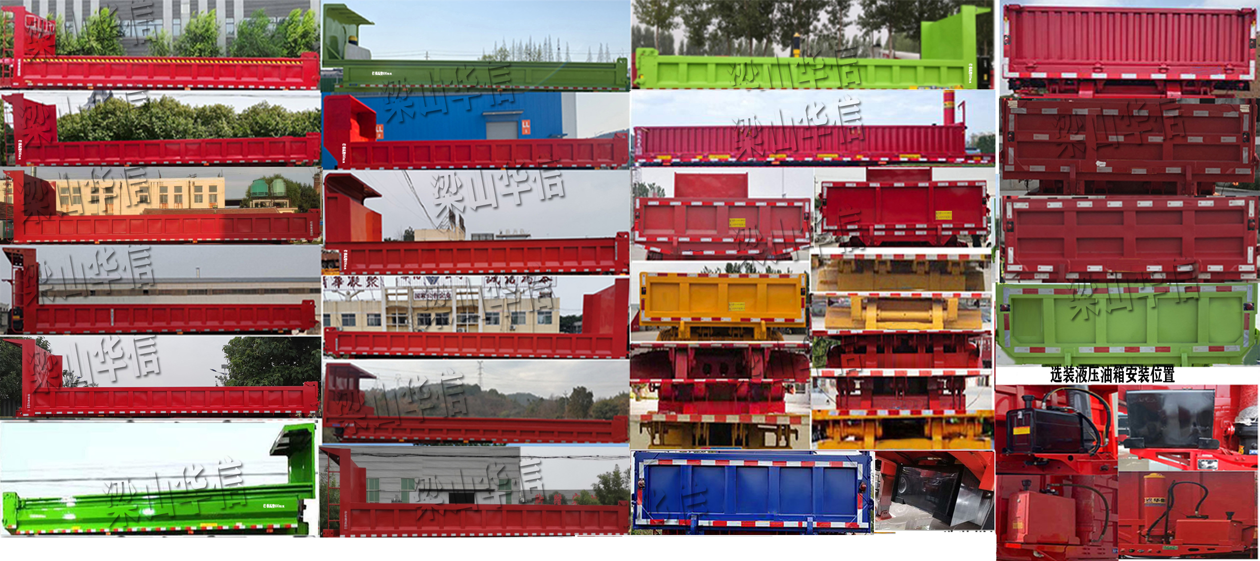 鲁岳牌LHX9400ZH自卸半挂车公告图片