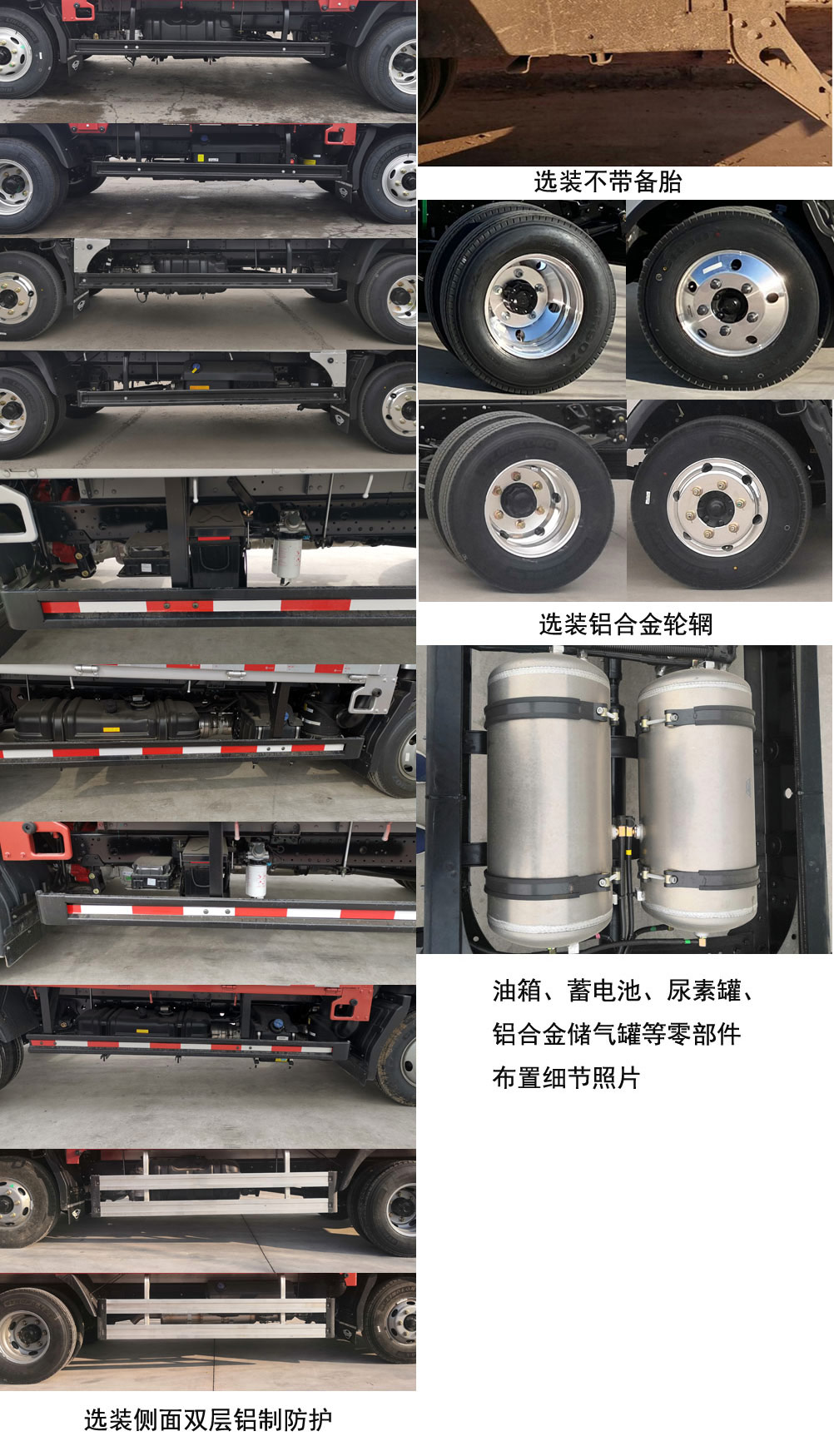 福田牌BJ1046V9JBA-10载货汽车公告图片