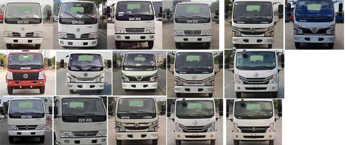 龍星匯牌HLV5070TXSEQ6洗掃車公告圖片