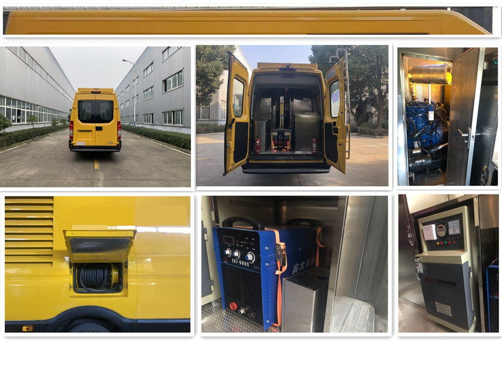 紅宇牌HYZ5050XXHNJ6救險車公告圖片