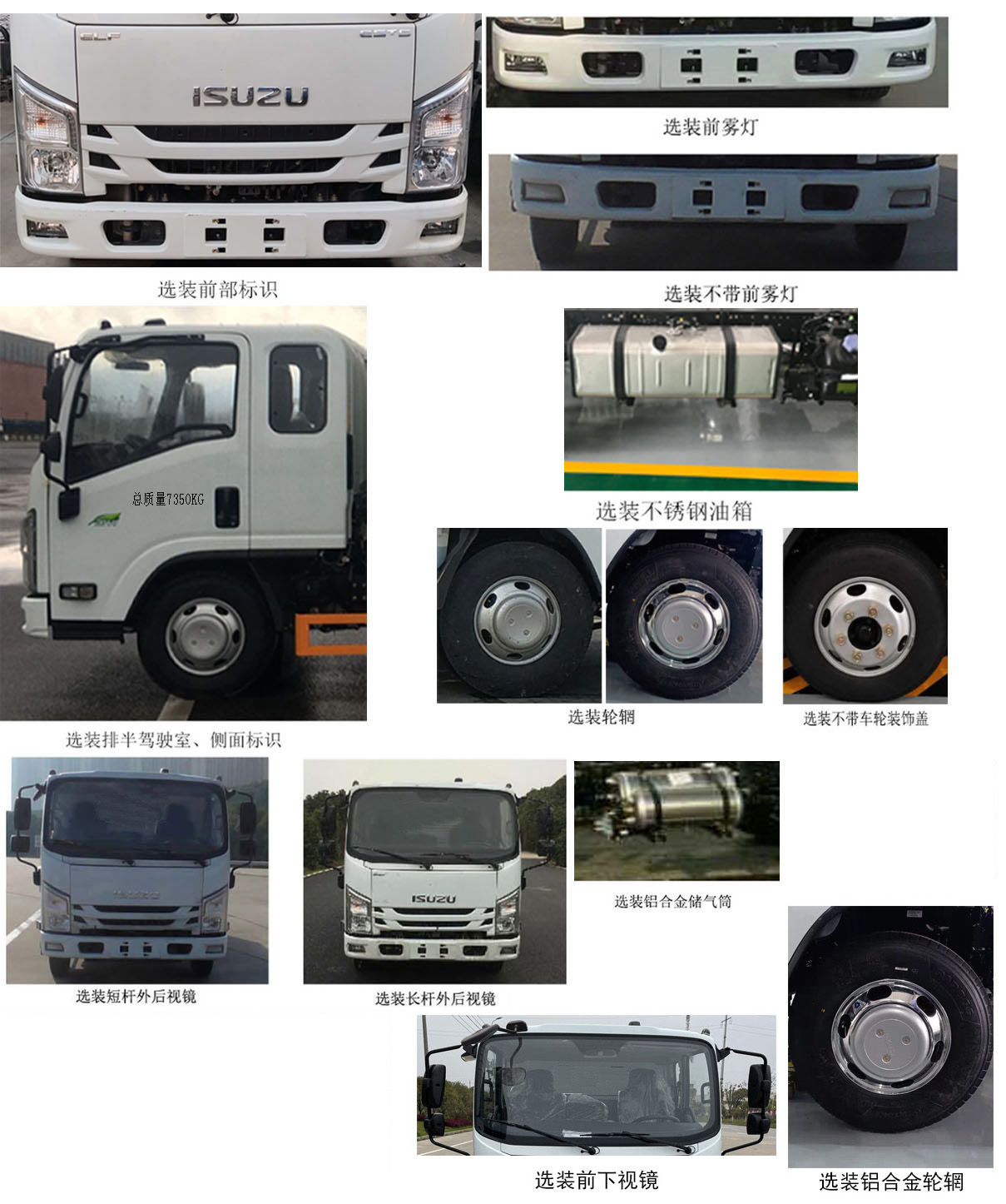 徐工牌XGS5070XDYW6電源車公告圖片